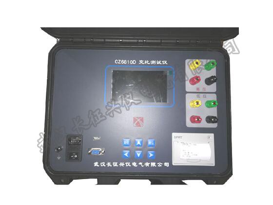 CZ6810D型变比测试仪